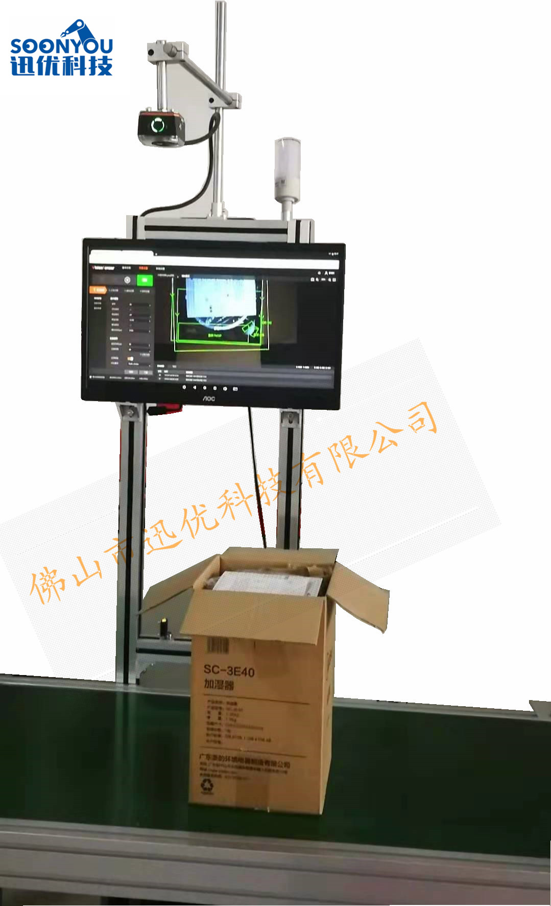 包装附件漏放视觉检测设备