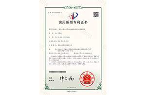 一种便于移动式多功能电器检测自动化设备箱体